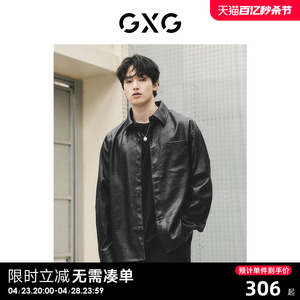 GXG男装 黑色pu皮衣暗纹满印翻领夹克外穿式衬衫外套男士春季热卖
