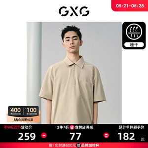 【速干】GXG男装 户外工装休闲polo男半拉链翻领短袖t恤 24夏新品