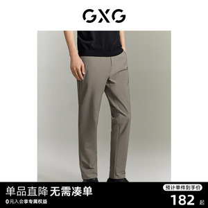 GXG男装 商场同款 休闲裤长裤小脚修身绣花 23夏季新款GE1020799C