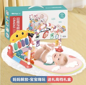 贝婴婴幼儿二合一折叠健身架摇摇椅益智早教宝宝脚踏琴玩具698-85