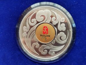 2008北京奥运会纹样金银纪念章
