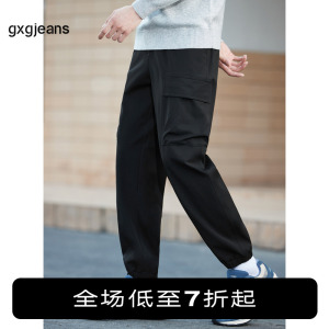 gxgjeans男装 休闲裤2023年冬季新款口袋工装裤宽松潮牌束脚裤子