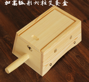 艾灸盒实木制随身灸家用全身通用艾盒六孔腰部腹部木质悬灸器具箱