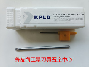 KPLD 合金钨钢内孔刀杆 C05H C06J C08K-SWUBR06-