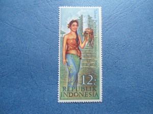 外国民族服装邮票 巴厘岛姑娘服装 印度尼西亚