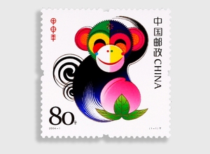 2004-1甲申年猴生肖邮票 三轮生肖猴邮票 猴票 带荧光码 原胶全品