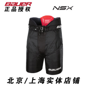 18年新款bauer NSX冰球防摔裤 鲍尔青少…