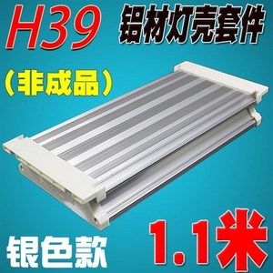 Diy水草灯灯壳 淘宝拼多多热销diy水草灯灯壳货源拿货 阿里巴巴货源 Diy水草灯灯壳 淘宝拼多多热销diy水草灯灯壳货源拿货 阿里巴巴货源