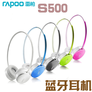 Rapoo/雷柏 S500蓝牙立体声麦克风耳机 头戴式无线耳机 IOS/安卓