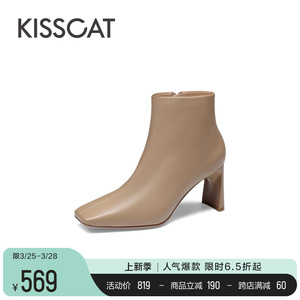 KISSCAT接吻猫2023冬季新款经典粗跟短靴高跟靴精致方头时装靴女