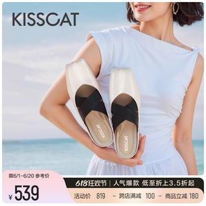 KISSCAT接吻猫2024夏季新款平底包头鞋真皮穆勒半拖芭蕾鞋拖鞋女
