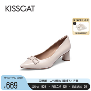 KISSCAT接吻猫2024年夏季新款单鞋气质尖头舒软羊皮粗跟高跟鞋女