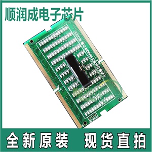 笔记本台式机DDR4 DDR3 DDR2内存打阻值卡带灯假负载测试仪测试座