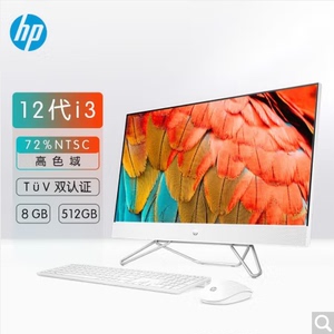 惠普HP 星24青春版高清一体机电脑23.8英寸白色  办公网课学习