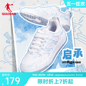 中国乔丹板鞋女鞋2024新款厚底涂鸦鞋子女生休闲运动情侣鞋小白鞋