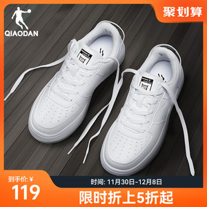 中国乔丹运动鞋板鞋2023冬季新款空军一号男鞋子休闲皮面小白鞋女