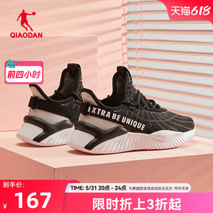 中国乔丹跑步鞋运动鞋女2023冬季新款减震黑色跑鞋软底健身休闲鞋
