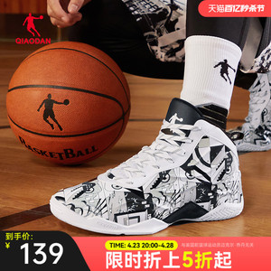中国乔丹商场同款文化篮球鞋实战男鞋抓地防滑耐磨运动鞋新款鞋子