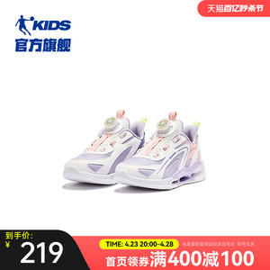商场同款中国乔丹童鞋女童运动鞋春冬款网面纽扣鞋跑步鞋儿童鞋子