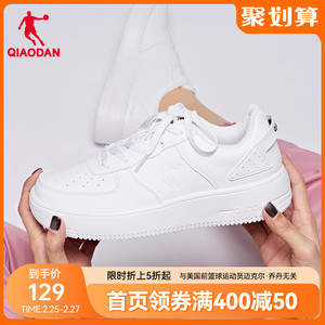 中国乔丹小白鞋女春季厚底新款鞋子男鞋休闲鞋空军一号运动鞋板鞋