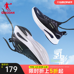 中国乔丹氢影跑步鞋运动鞋男冬季轻便减震休闲防滑耐磨男跑鞋官方