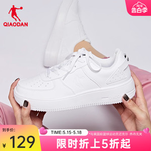 中国乔丹小白鞋女夏季厚底鞋子男鞋休闲鞋空军一号百搭运动鞋板鞋