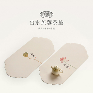 新中式禅意防水干泡茶席茶垫隔热垫茶盘垫防烫茶桌布垫防油污餐垫