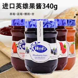 HERO英雄蓝莓草莓樱桃杏果酱340g涂面包拌酸奶做冰淇淋进口jam