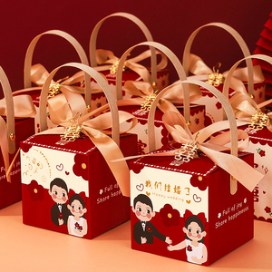 婚礼糖盒结婚喜糖盒子高档婚庆礼盒装创意小众手提糖果盒子包装盒