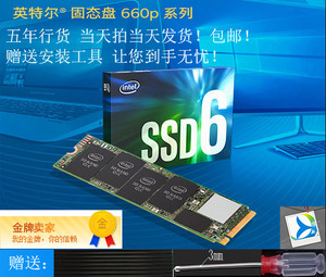 Intel/英特尔 660p 1T 1TB M2 M.2 2280 NGFF NVME SSD 固态硬盘
