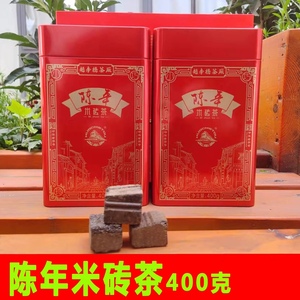 陈年米砖茶罐装特级红砖茶400克赵李桥茶厂火车头米砖颗粒冲泡茶