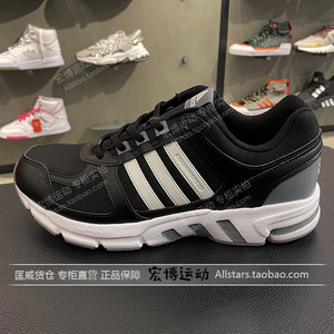 Adidas阿迪达斯男鞋2023新款EQT休闲运动气垫跑步鞋FU8347 GZ5304