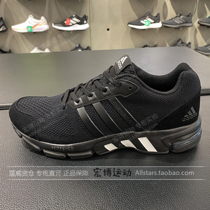 Adidas阿迪达斯男鞋2023夏季新款气垫缓震休闲运动鞋跑步鞋GZ2780