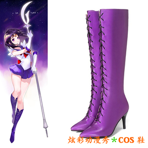 美少女战士COS鞋 土萌萤cosplay鞋子 紫色长靴大码靴系带靴子