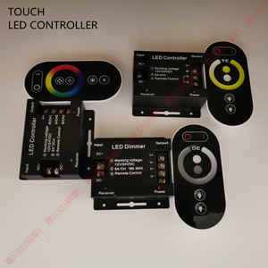触控LED控制器单双色温RGB调光色器DC12-24V黑色RF射频遥控器模块