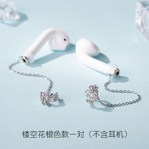 仲夏之晶蓝牙耳机防丢链女防掉耳夹无线airpods2链子耳挂