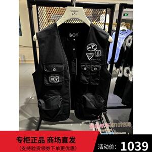 速发！BOY LONDON 24春款专柜正品 工装口袋马甲 B242N2400102