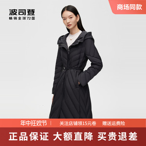 波司登品牌冬季羽绒服女2022年秋季新款时尚鹅绒轻薄长款商务外套