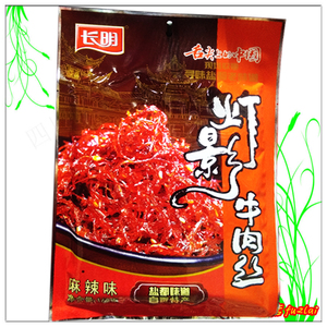 灯影牛肉丝麻辣五香168g长明四川特产好吃的零食小吃