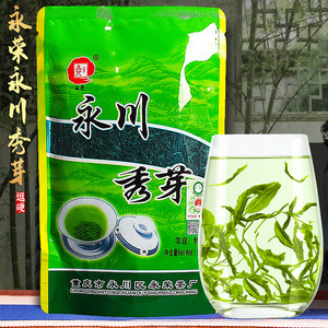 永荣永川秀芽特级袋装炒青办公室会议用茶叶绿茶重庆特产