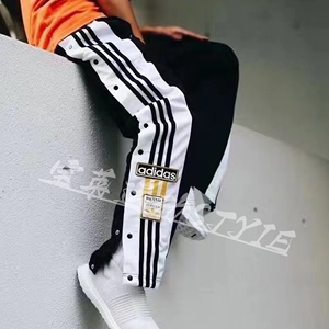 Adidas阿迪达斯裤子男女款休闲运动侧开纽扣排扣裤直筒长裤CZ0679