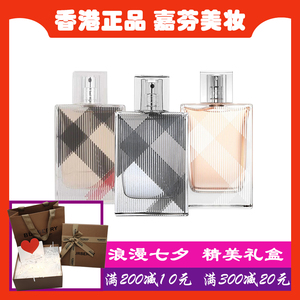 BURBERRY博柏利巴宝莉BRIT英伦风格木质花果情侣男士女士香水50ML