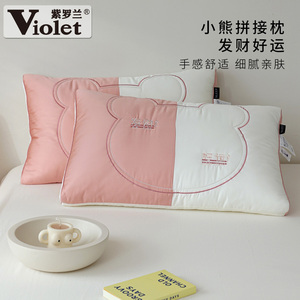紫罗兰小熊拼接枕头婴幼儿低枕芯学生儿童卡通刺绣护颈枕芯一只装