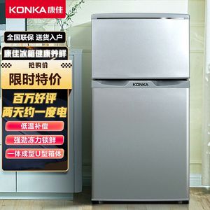 Konka/康佳 BCD-102S 小冰箱双门家用双门式电冰箱小型迷你冰箱