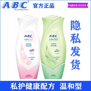 ABC私处护理液200ml男女通用茶树KMS温和浓缩弱酸性抑菌止痒去味