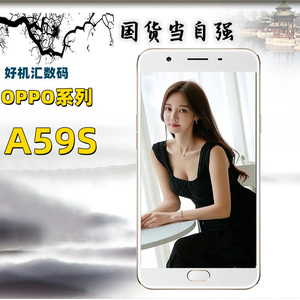OPPO A59S双卡双待备用手机学生机4G运行性价比百元机A57老人机83