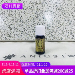 临期9折 肯园 酒神精灵 10ml 妇ke感染/干燥松弛/脱垂 21.4