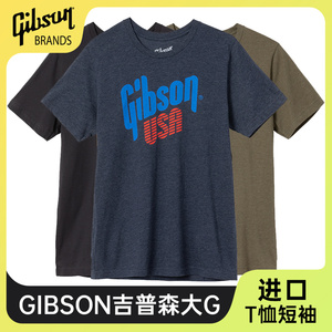 Gibson吉普森原厂周边图案短袖T恤男乐队民谣电吉他手演出体恤