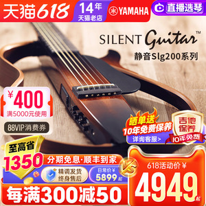雅马哈静音吉他Yamaha SLG200S slg200N便携民谣古典电箱旅行神器