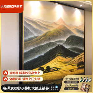 美式玄关装饰画欧式客厅餐厅壁画轻奢挂画风景山水手绘油画巨人山